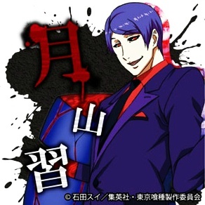 #东京食尸鬼# 官方挂件的素材图。可做头像使用。