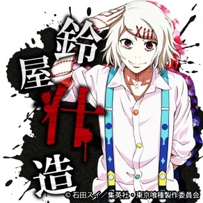 #东京食尸鬼# 官方挂件周边的素材图。头像尺寸。