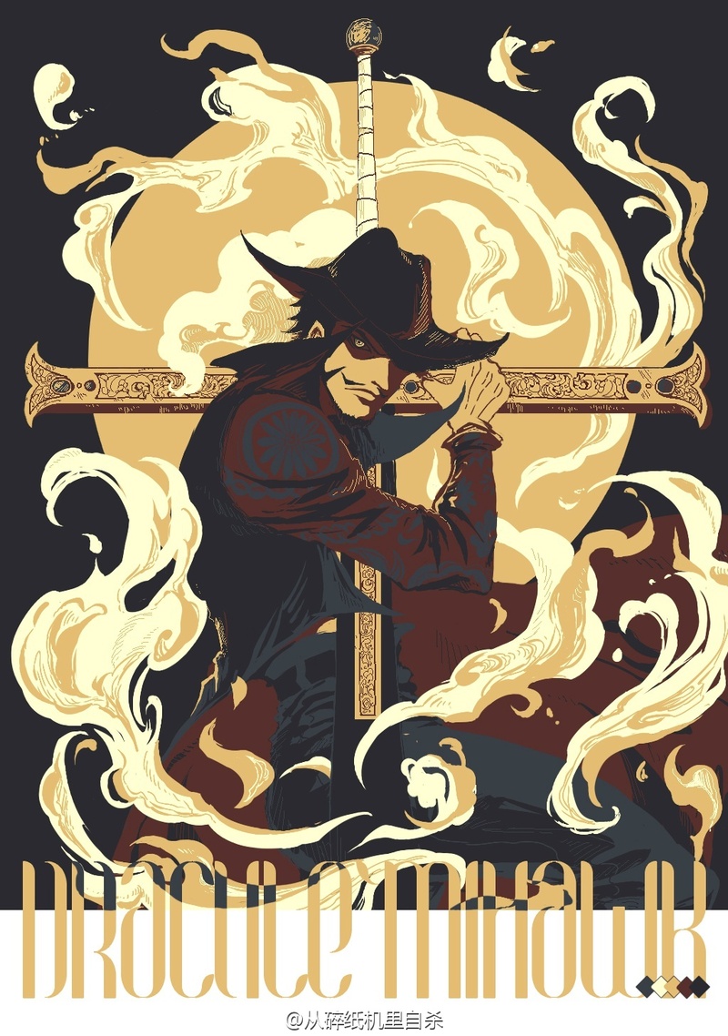 好酷炫的海贼明信片美图