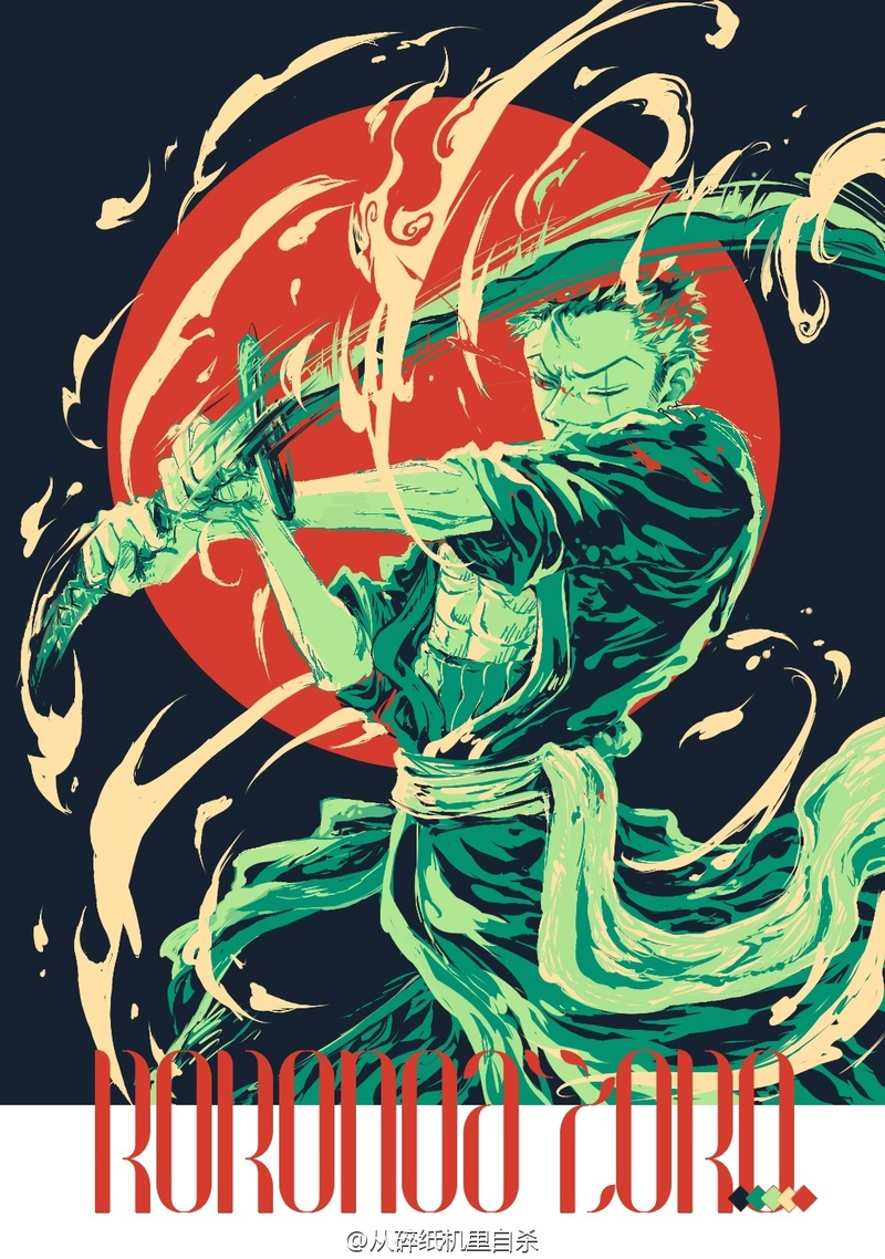 好酷炫的海贼明信片美图