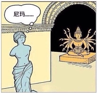 命里有时终须有，命里无时莫强求。。。