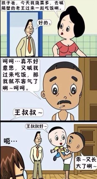 小头爸爸再有钱又有什么用…童年毁三观系列