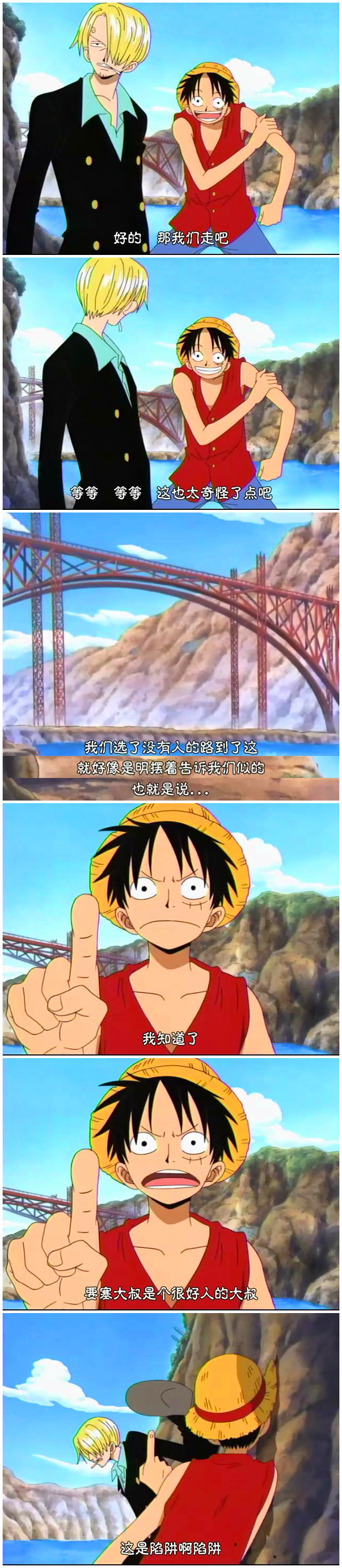 船长真是只蠢萌的单细胞小野兽~[哈哈]