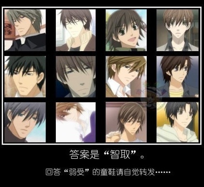 强攻的反义词是什么？？回答错的面壁去！！！