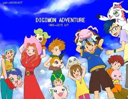 十年前，小学生大喊，亚古兽进化，爆龙兽！大学生谈恋爱，十年后，小学生谈恋爱，大学生大喊，亚古兽究极进化！战斗爆龙兽！好吧，这不是重点，重点是那群喊的人还是十年前那群人。 十年依在，期待归来！