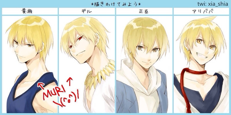 救命我已经快分不清这四个人了 闪闪和二黄真的不是兄弟吗 阿里巴巴和正臣真的不是失散多年吗