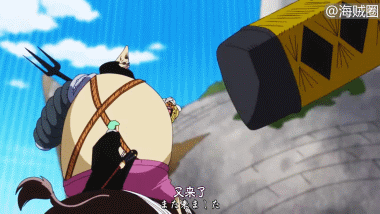 #海贼王# 收到，船长！[酷]
