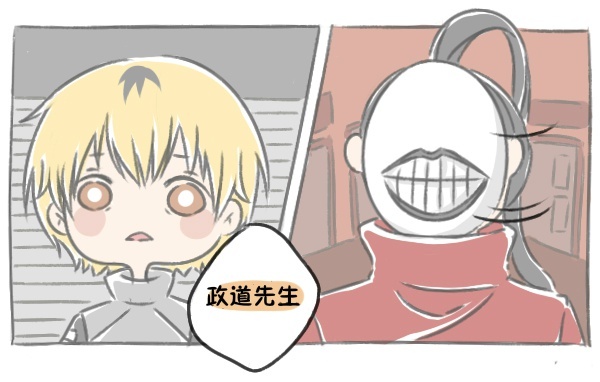 #东京食尸鬼# 为什么野吕没杀永近。粉丝脑洞，不过真的很暖！！tum：naixyai