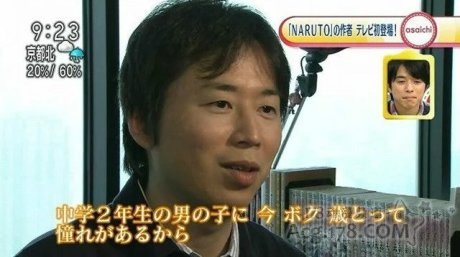 #火影忍者# 刚开始看火影忍者，感觉火影就是最厉害的人，看着好像大蛇丸才是最强，到疾风传就觉得佩恩更强，后来带土发动忍战又觉得他最强，接着以为六道斑才是最厉害的，可当辉夜姬复活后出来时又觉得她才是最强的人物。最后才搞清楚，最强的人只有一个，他叫岸本齐史。