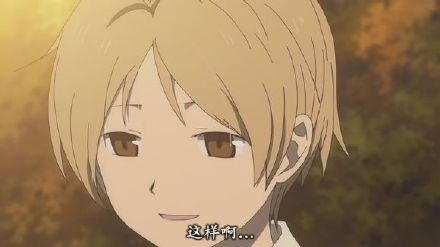 #夏目友人帐#暖暖的，萌萌哒，慢慢长大，遇见朋友，你好，小夏目。[爱你] (*´∀`)ﾉ