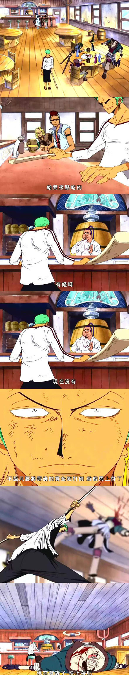 索大教你如何不带钱吃饭！太man了！ 