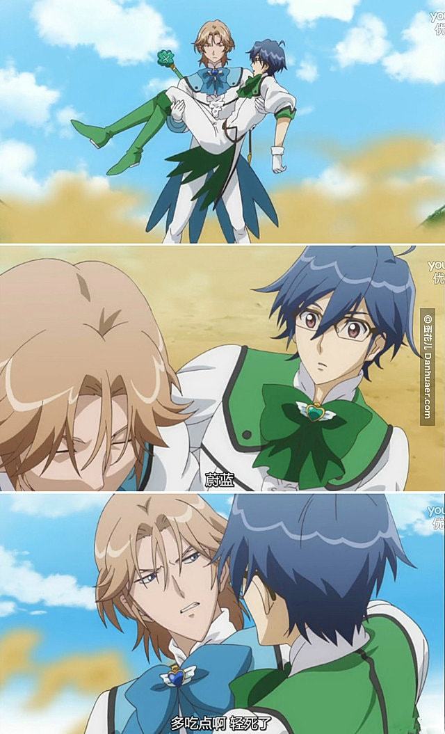 这才是公主抱时的必杀台词，过去的公主抱都弱爆了!--美男高校地球防卫部