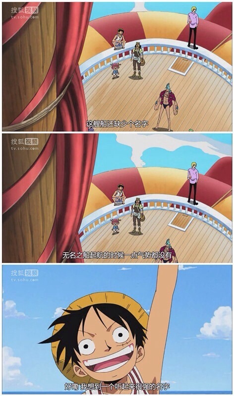 从给船起名字就可以看出船上果然没有一个是正常的[哈哈]