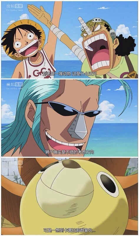 从给船起名字就可以看出船上果然没有一个是正常的[哈哈]