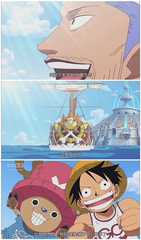 从给船起名字就可以看出船上果然没有一个是正常的[哈哈]