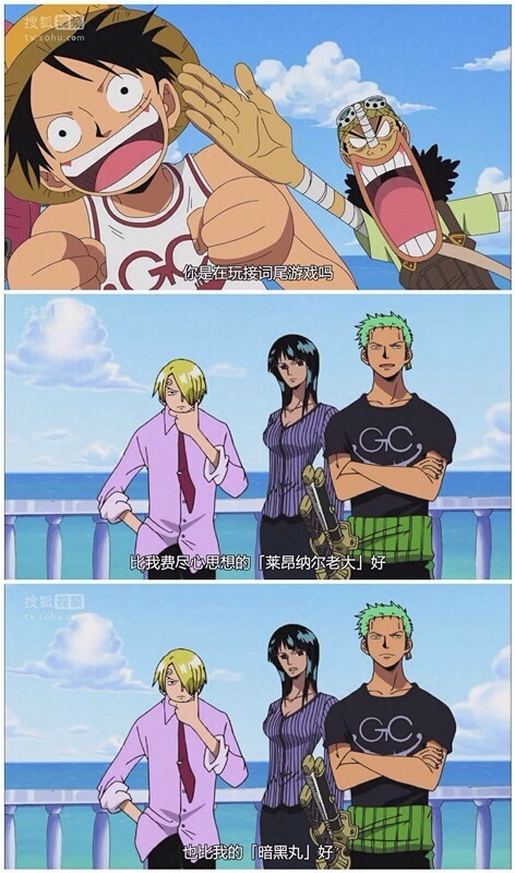 从给船起名字就可以看出船上果然没有一个是正常的[哈哈]