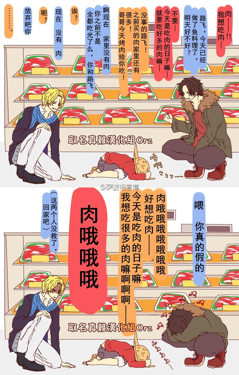 ASL三兄弟的日常生活真是各种逗w  by：萨波吧官博