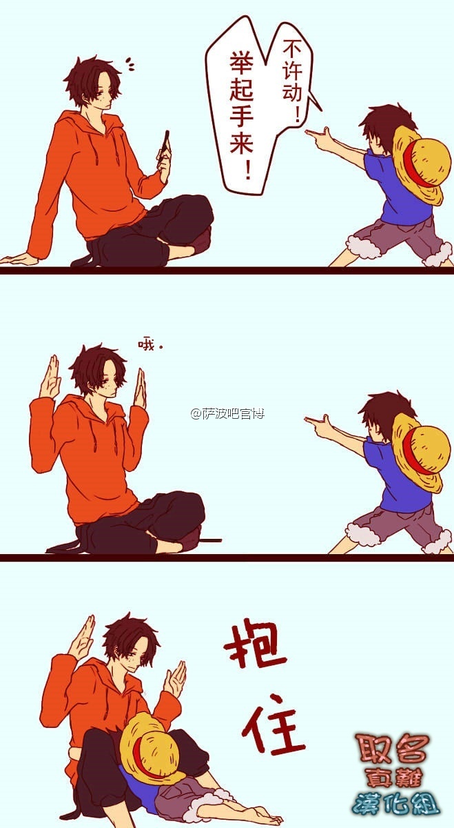 ASL三兄弟的日常生活真是各种逗w  by：萨波吧官博