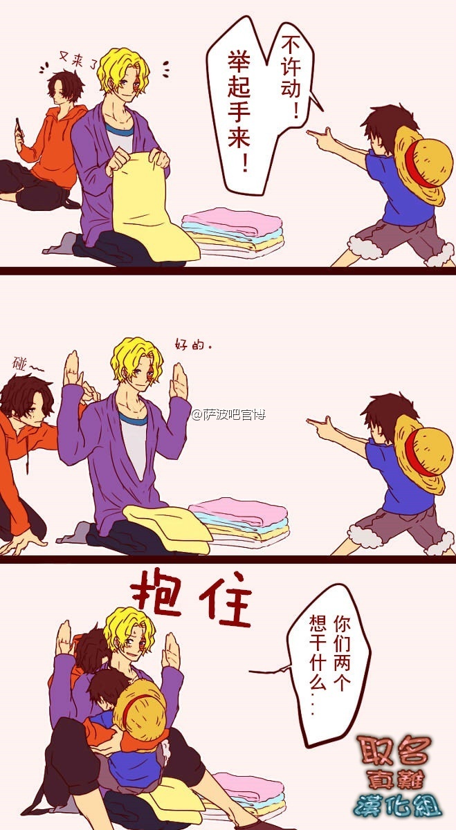 ASL三兄弟的日常生活真是各种逗w  by：萨波吧官博