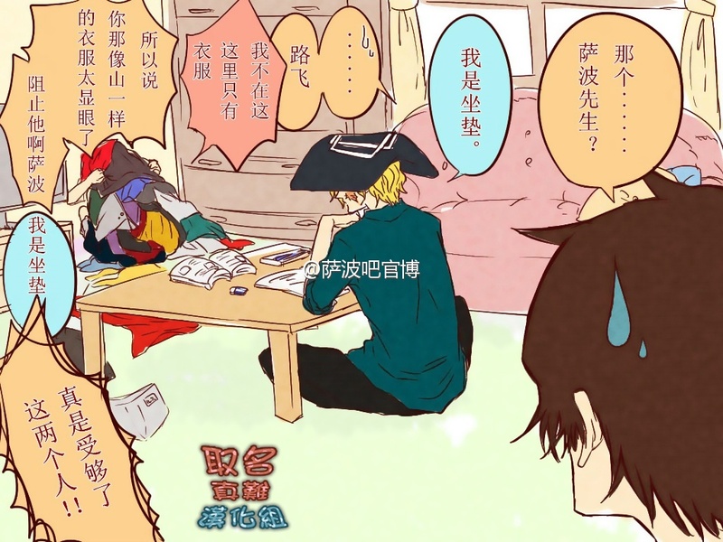 ASL三兄弟的日常生活真是各种逗w  by：萨波吧官博