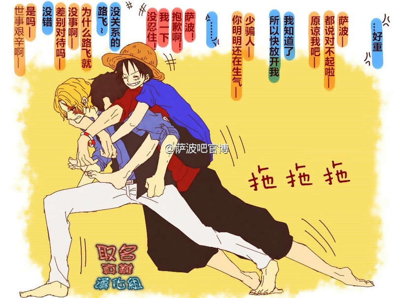 ASL三兄弟的日常生活真是各种逗w  by：萨波吧官博