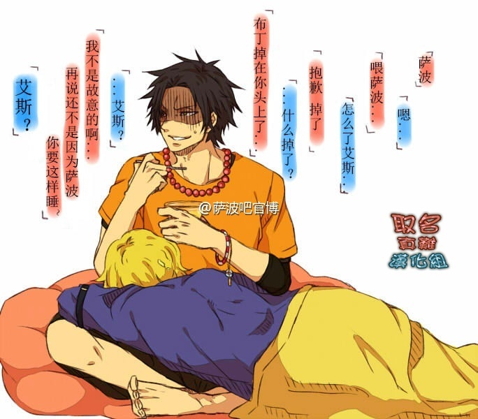 ASL三兄弟的日常生活真是各种逗w  by：萨波吧官博