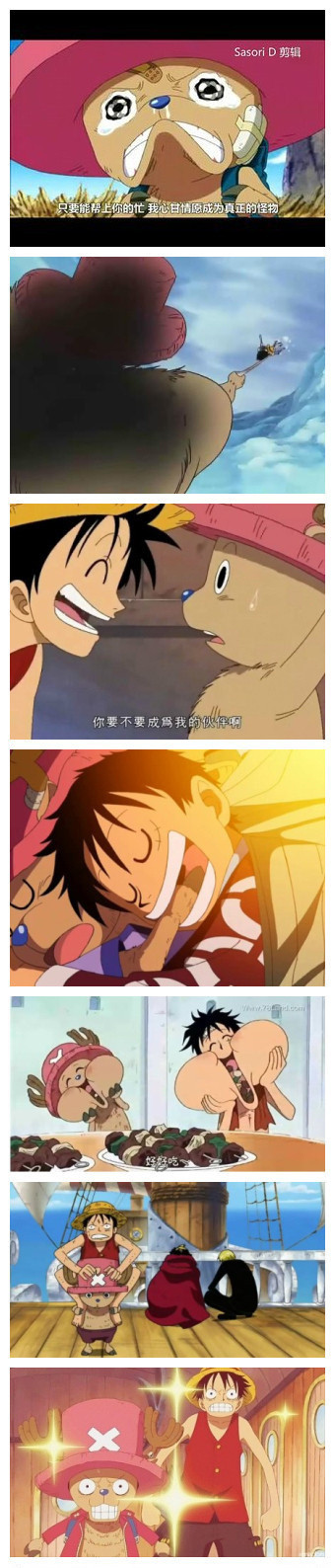 为了路飞，我心甘情愿成为真正的怪物。 ——乔巴