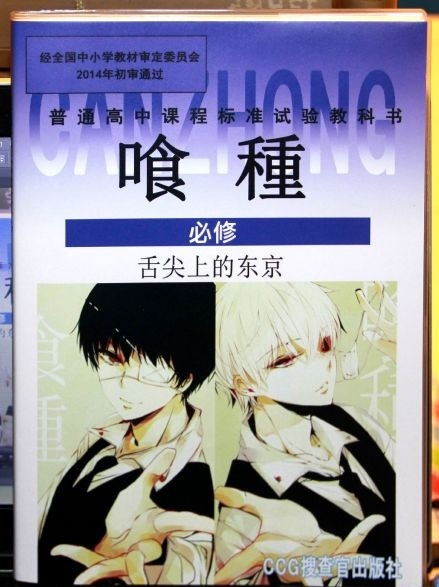 下面这些课，大家最想学哪一科？[哈哈]