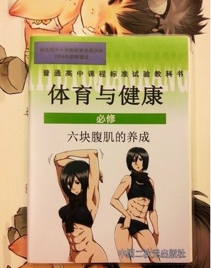 下面这些课，大家最想学哪一科？[哈哈]