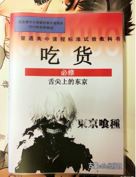 下面这些课，大家最想学哪一科？[哈哈]