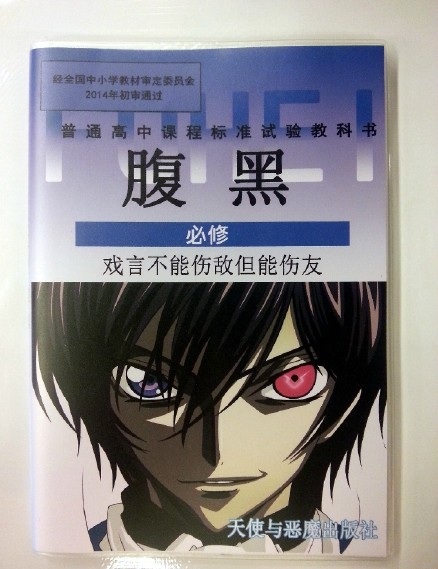 下面这些课，大家最想学哪一科？[哈哈]