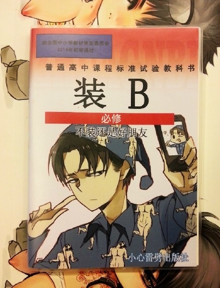 下面这些课，大家最想学哪一科？[哈哈]