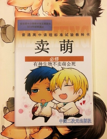 下面这些课，大家最想学哪一科？[哈哈]