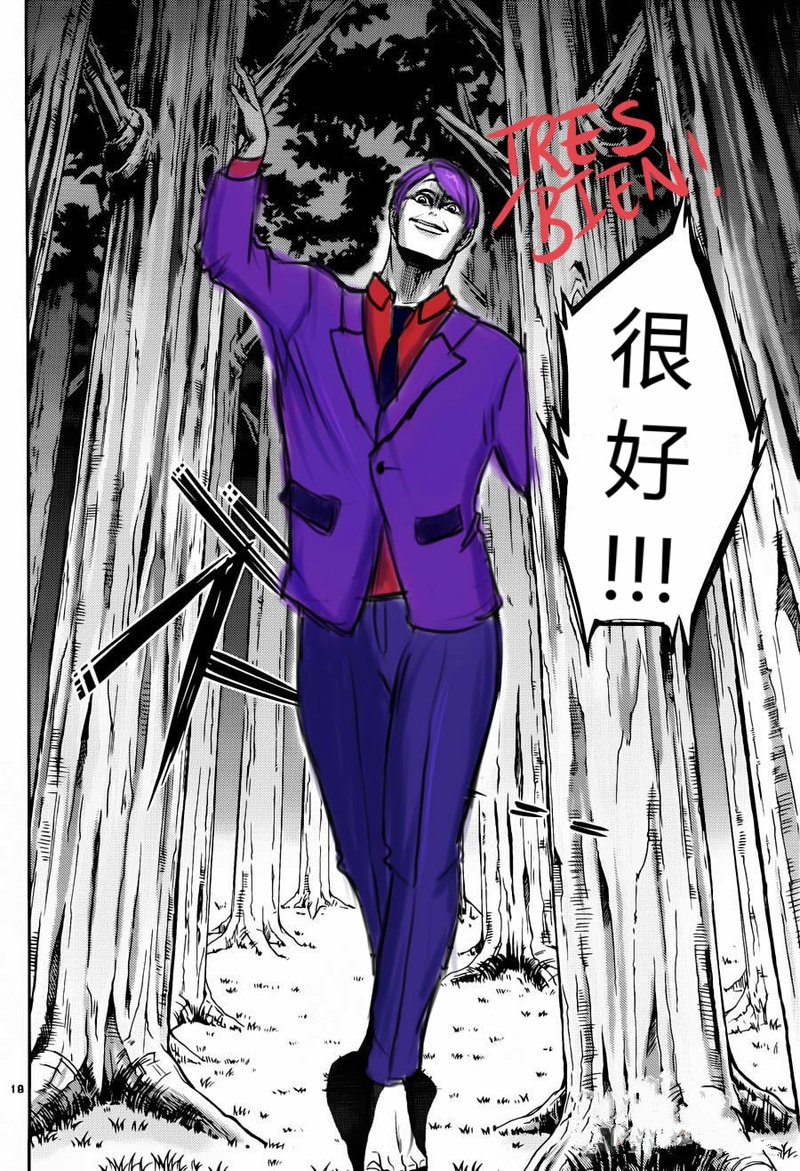 那一天，人类终于回想起了曾一度被月山习所支配的恐怖和被囚禁于鸟笼中的那份屈辱。[哈哈]这台词绝了