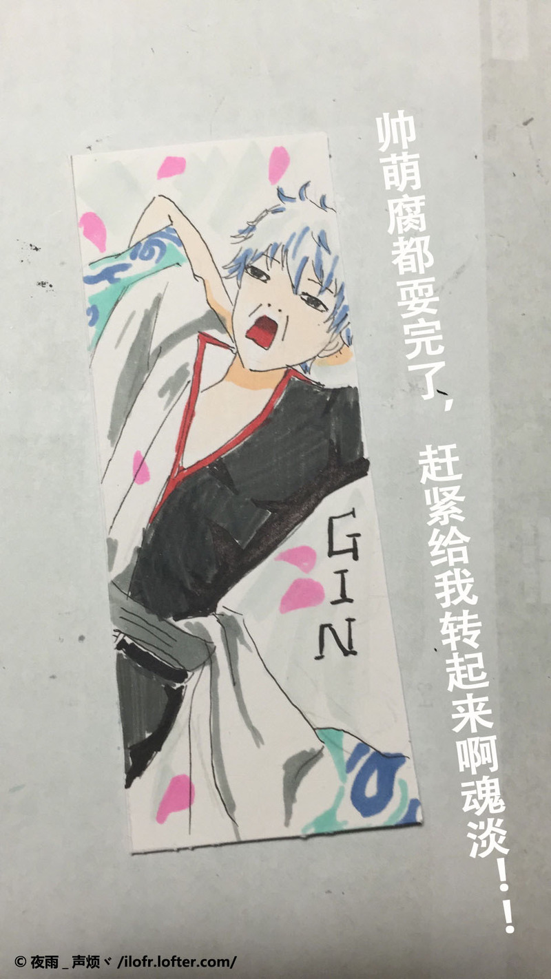 银魂美图分享[嘻嘻]