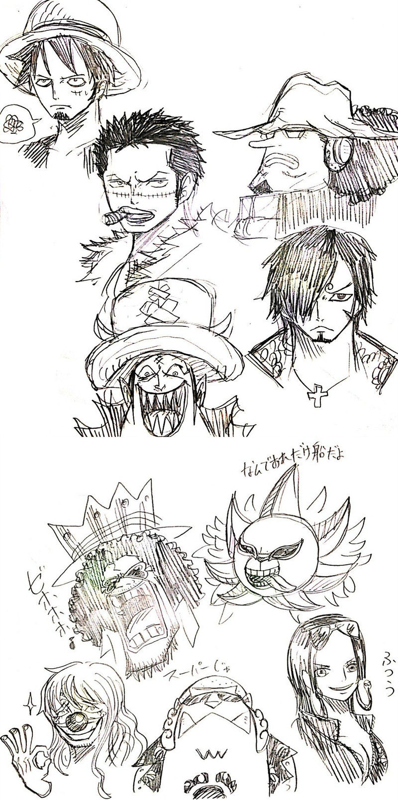 草帽版七武海！很有创意[嘻嘻]