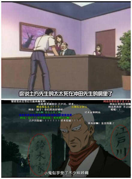 感觉到了柯南和银魂两个制作组深深的敌意≧ε ≦