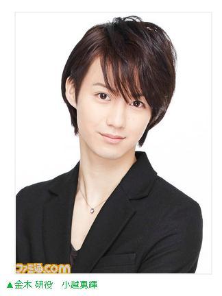 东京食尸鬼舞台剧人员名单以及饰演角色