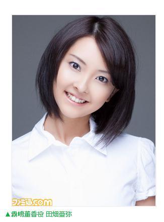 东京食尸鬼舞台剧人员名单以及饰演角色