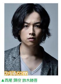 东京食尸鬼舞台剧人员名单以及饰演角色