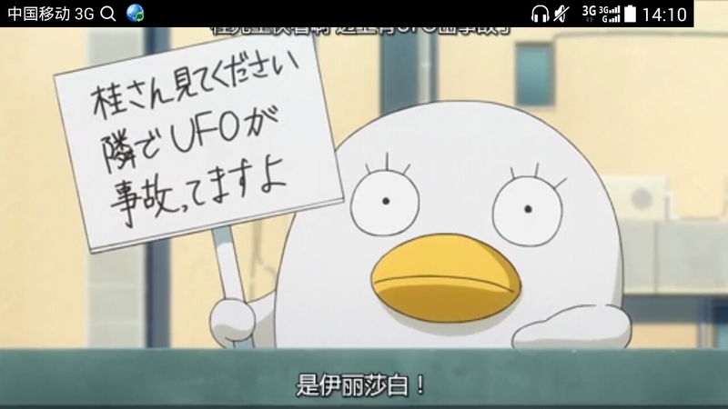 无论在哪个瞬间暂停 白痴还是白痴 #qn银魂经典语录##话语#