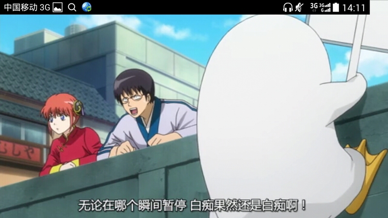 无论在哪个瞬间暂停 白痴还是白痴 #qn银魂经典语录##话语#