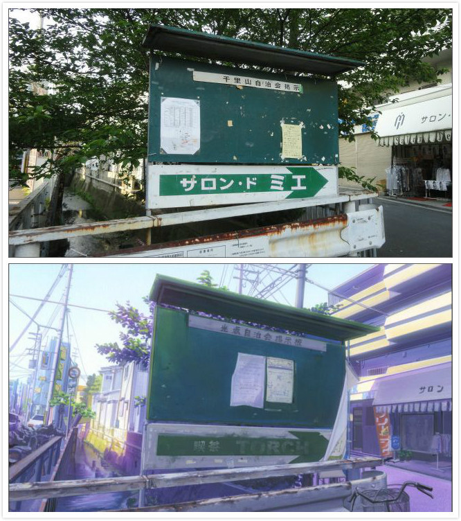 #二次元三次元#动漫CLANNAD现实地点还原，现实环境总比画的要赃，果然是源于现实又高于现实m(_ _)m