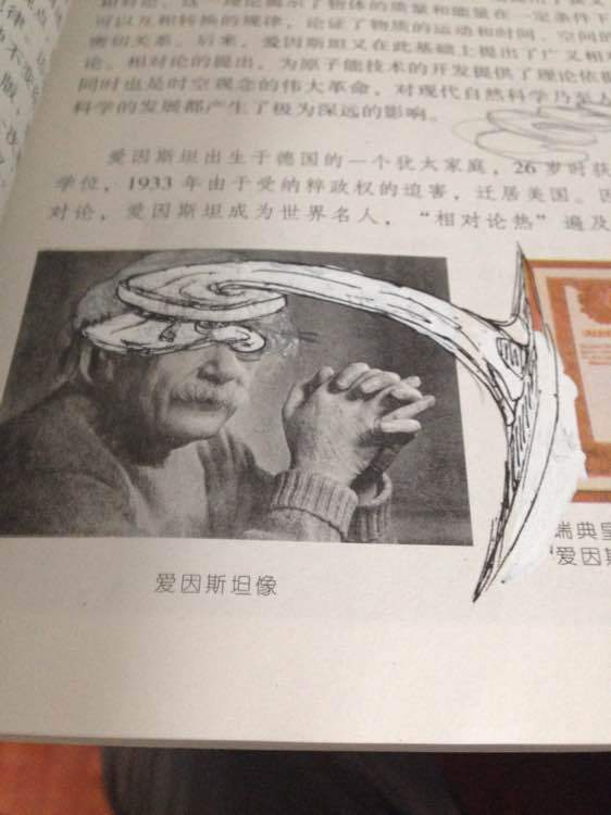 一个寄生兽迷的课本[哈哈]