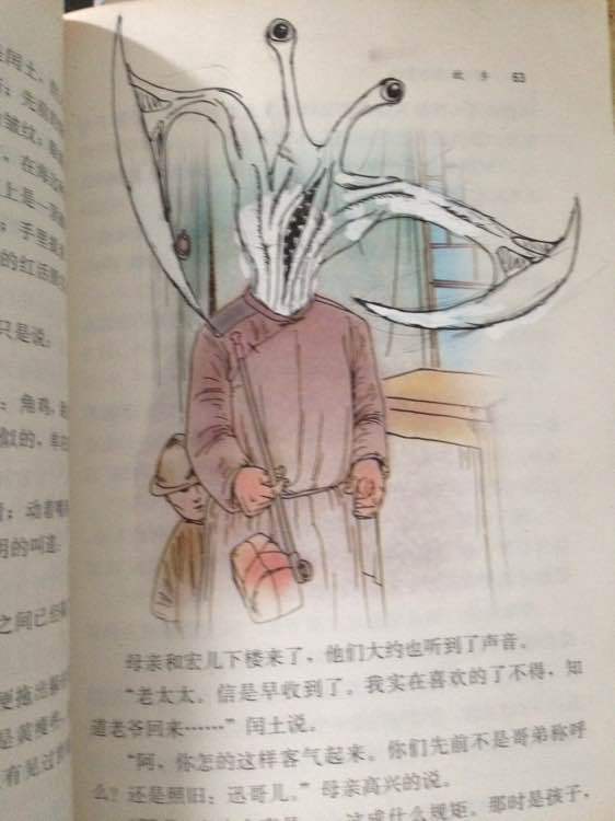 一个寄生兽迷的课本[哈哈]