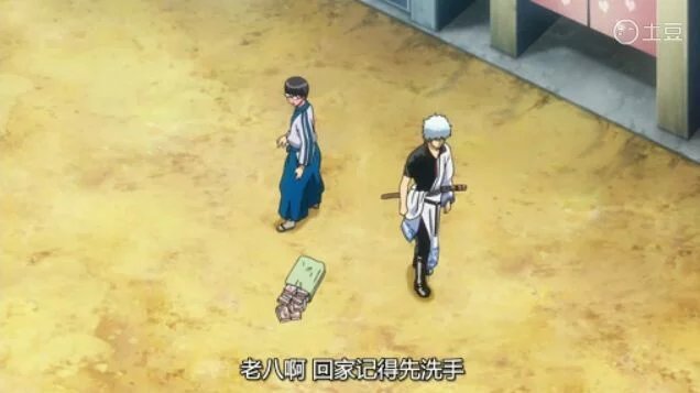 真没看懂，啥意思呀┳＿┳