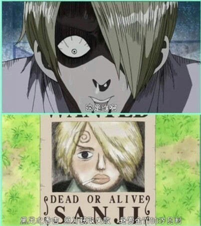 当香吉看到他的悬赏今时，整个世界都黑了，这是迪吧鲁吧！！！！