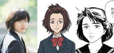 寄生兽人物三版对比照 电影 动画 漫画↖(￣▽￣")