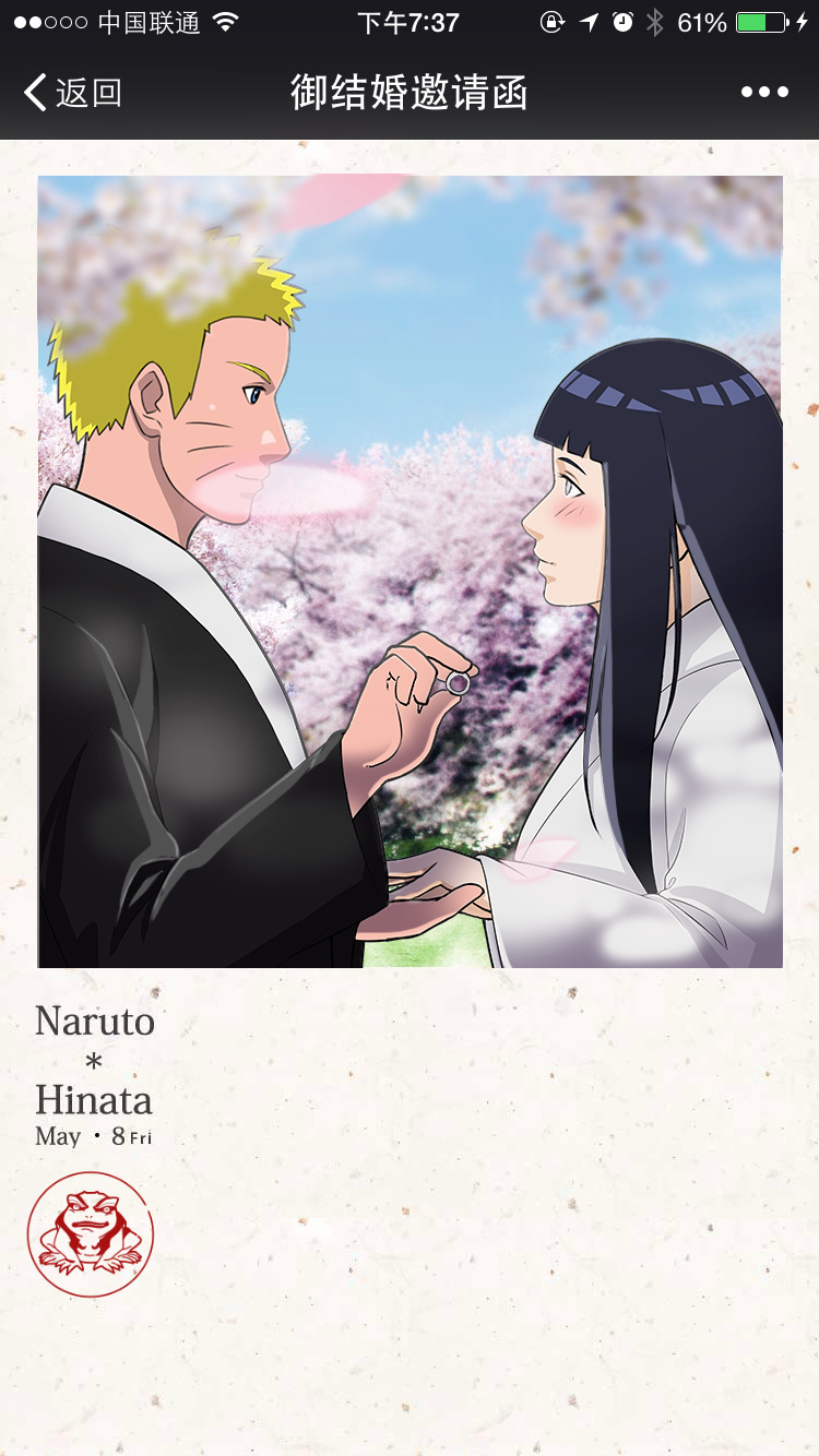 感觉雏田运气好，就因为人气高，在动画里没做什么，也没什么贡献，就被集英社的编辑认为是赚钱的噱头，结个婚还能结出一个剧场，好醉，从小学追到大学的火影就给我这么一个玛丽苏的结局。原来火影不是鸣人成为火影的动画，是雏田如何成为火影夫人的动画，我真的很伤心，这就是曾经最喜欢的火影[痛哭]