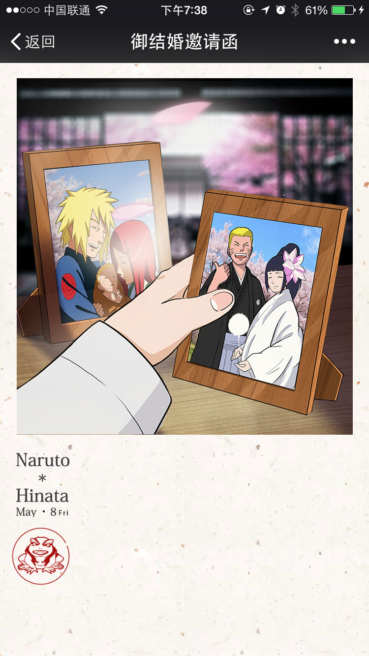 感觉雏田运气好，就因为人气高，在动画里没做什么，也没什么贡献，就被集英社的编辑认为是赚钱的噱头，结个婚还能结出一个剧场，好醉，从小学追到大学的火影就给我这么一个玛丽苏的结局。原来火影不是鸣人成为火影的动画，是雏田如何成为火影夫人的动画，我真的很伤心，这就是曾经最喜欢的火影[痛哭]